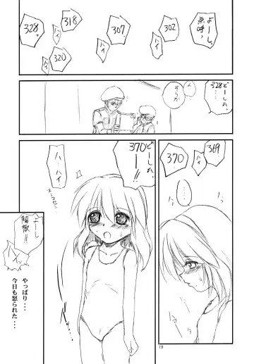 [Haruman - Saeki Takao] Marshmallow Honeymoon Fhentai - Page 19