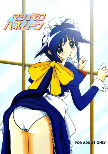 [Haruman - Saeki Takao] Marshmallow Honeymoon Fhentai - Page 2