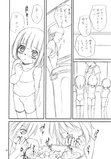 [Haruman - Saeki Takao] Marshmallow Honeymoon Fhentai - Page 28