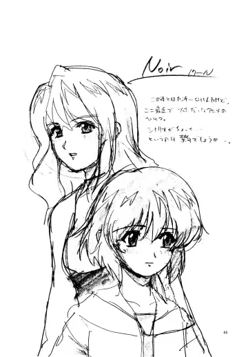 [Haruman - Saeki Takao] Marshmallow Honeymoon Fhentai - Page 44