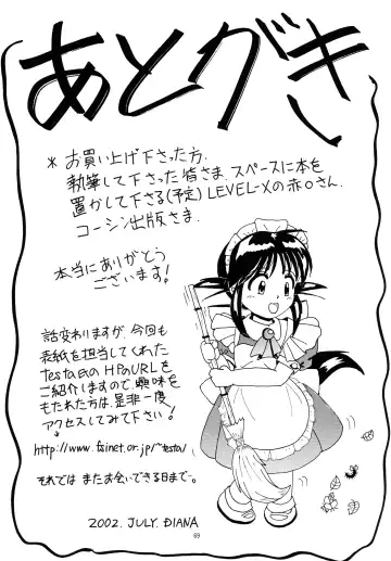 [Haruman - Saeki Takao] Marshmallow Honeymoon Fhentai - Page 69