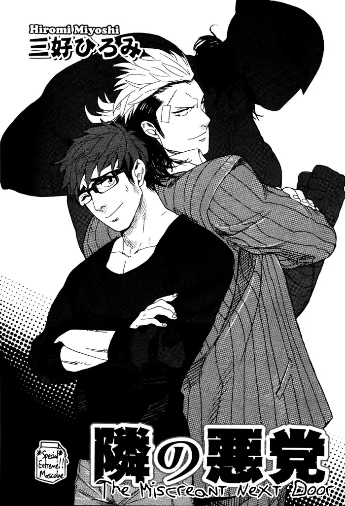 [Miyoshi Hiromi] Tonari no Akutou | The Miscreant Next Door Fhentai - Page 2