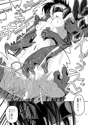 [Yaneko Uta] Shiritsu Kusuguri Gakuen Maekawa Miku to Tada Riina no Kusuguri Undoukai Fhentai - Page 23