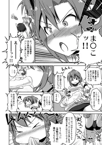 [Yaneko Uta] Shiritsu Kusuguri Gakuen Maekawa Miku to Tada Riina no Kusuguri Undoukai Fhentai - Page 31