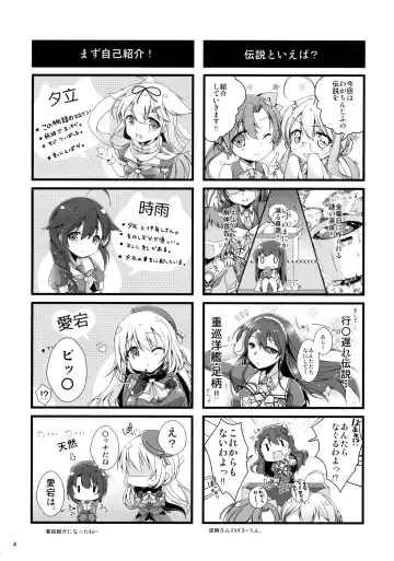 [Yuncha] Densetsu no Akai Shippo. Fhentai - Page 3