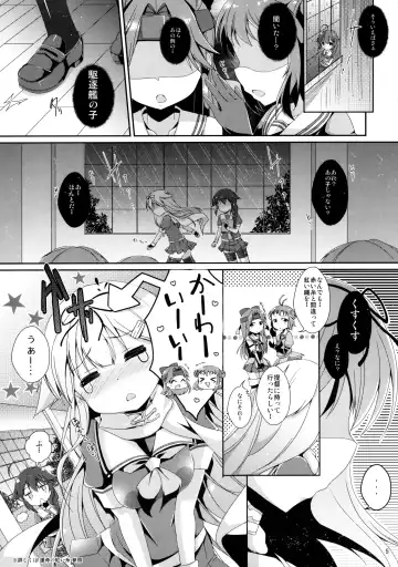 [Yuncha] Densetsu no Akai Shippo. Fhentai - Page 4
