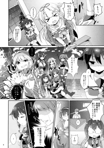 [Yuncha] Densetsu no Akai Shippo. Fhentai - Page 5
