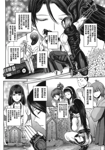 [Majirou] DOA DOA HARD CORE Momijizome Fhentai - Page 12