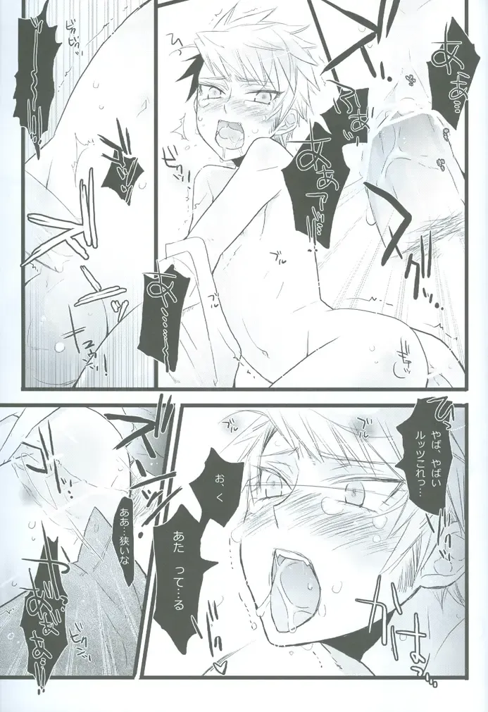 [107 Shiki] Maria Holic Fhentai - Page 18