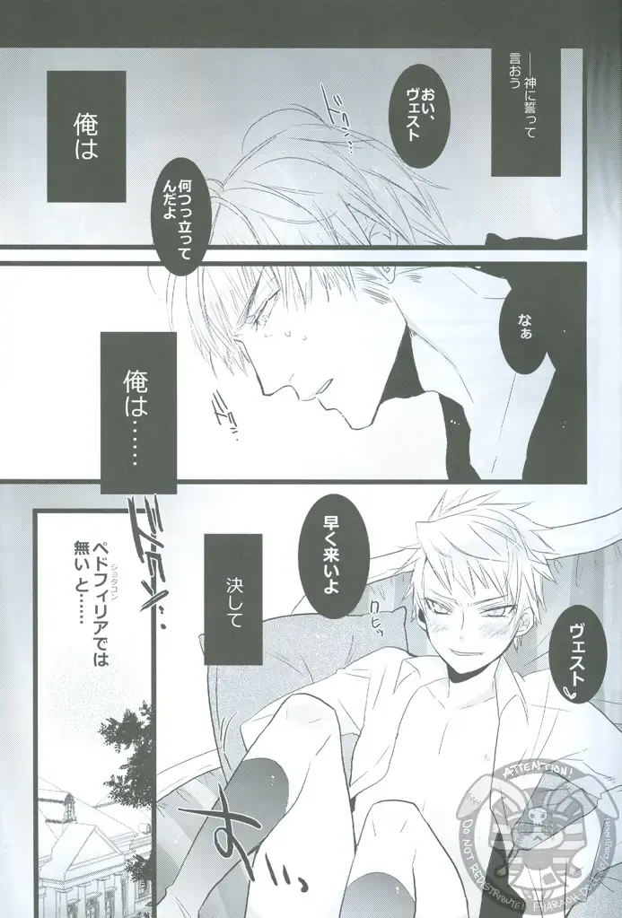 [107 Shiki] Maria Holic Fhentai - Page 6