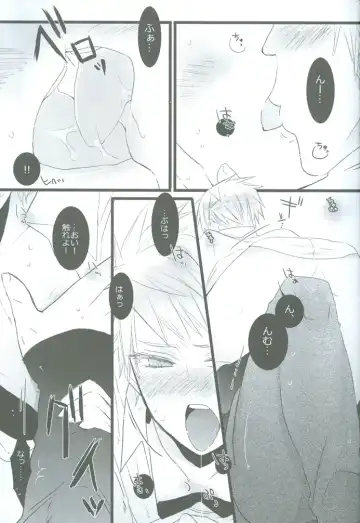 [107 Shiki] Maria Holic Fhentai - Page 12