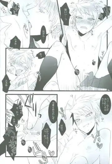 [107 Shiki] Maria Holic Fhentai - Page 15