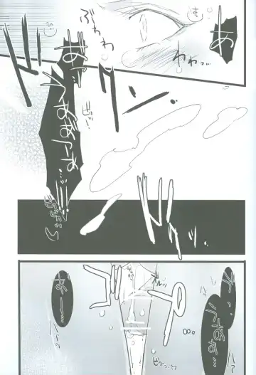 [107 Shiki] Maria Holic Fhentai - Page 20