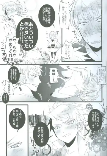 [107 Shiki] Maria Holic Fhentai - Page 8