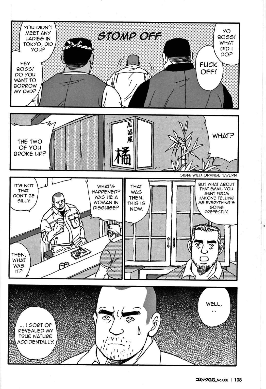 [Sugajima Satoru] Traditional Sex Fhentai - Page 18