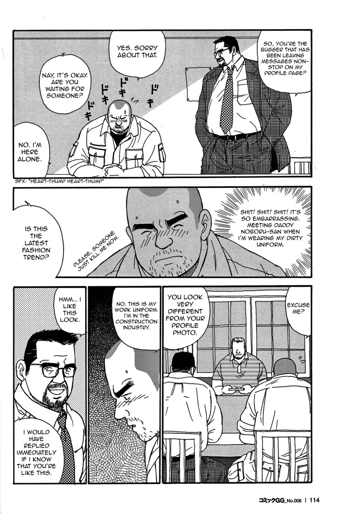 [Sugajima Satoru] Traditional Sex Fhentai - Page 24