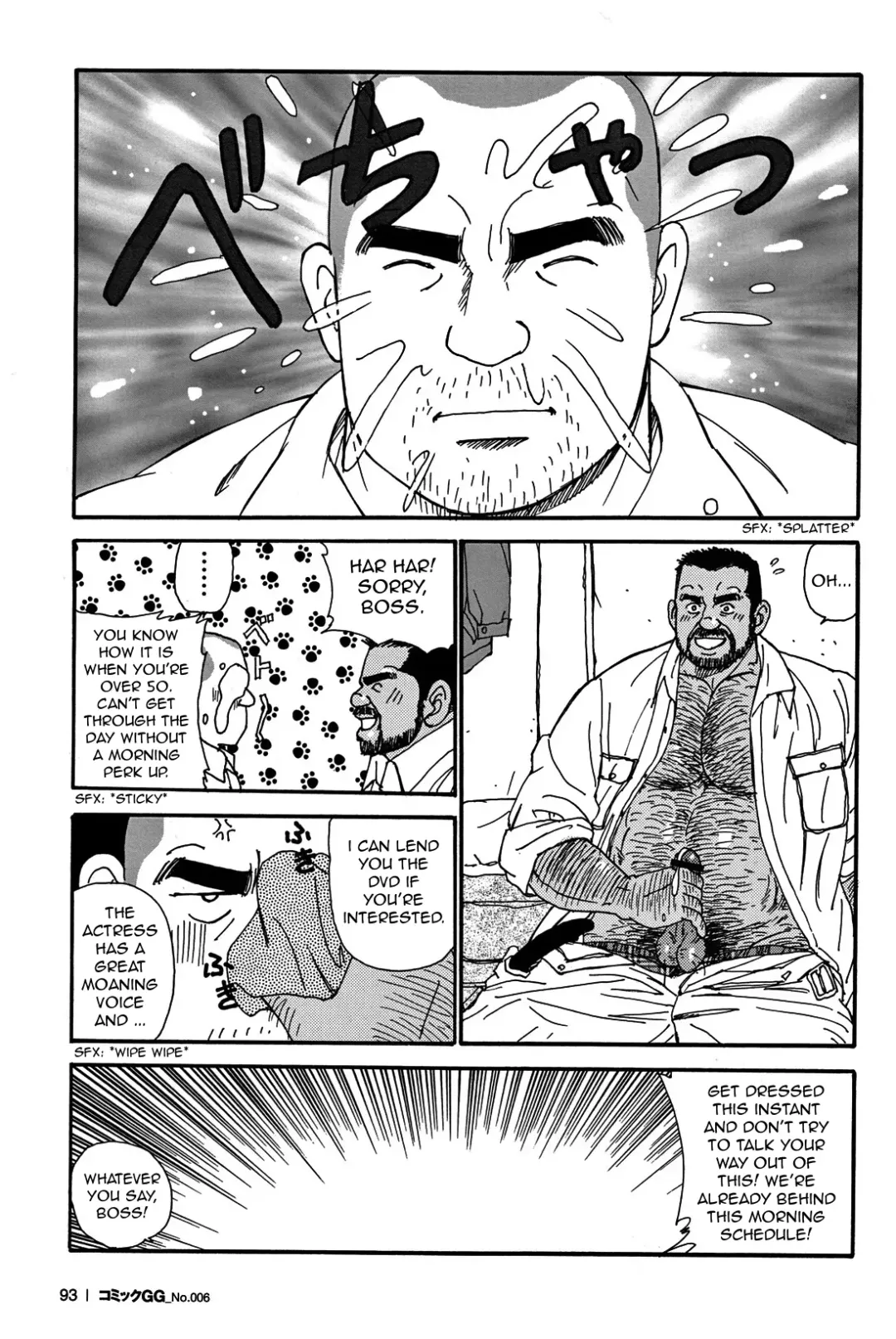 [Sugajima Satoru] Traditional Sex Fhentai - Page 3