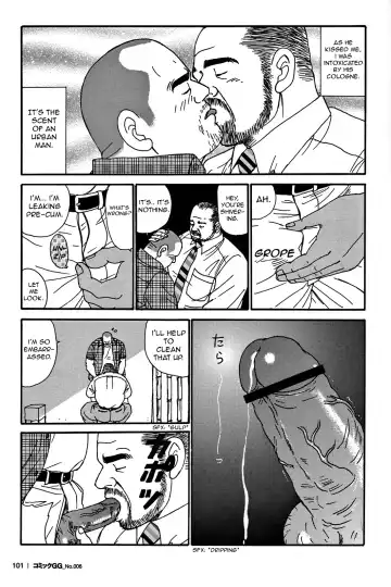 [Sugajima Satoru] Traditional Sex Fhentai - Page 11