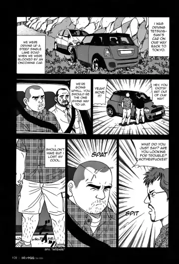 [Sugajima Satoru] Traditional Sex Fhentai - Page 19