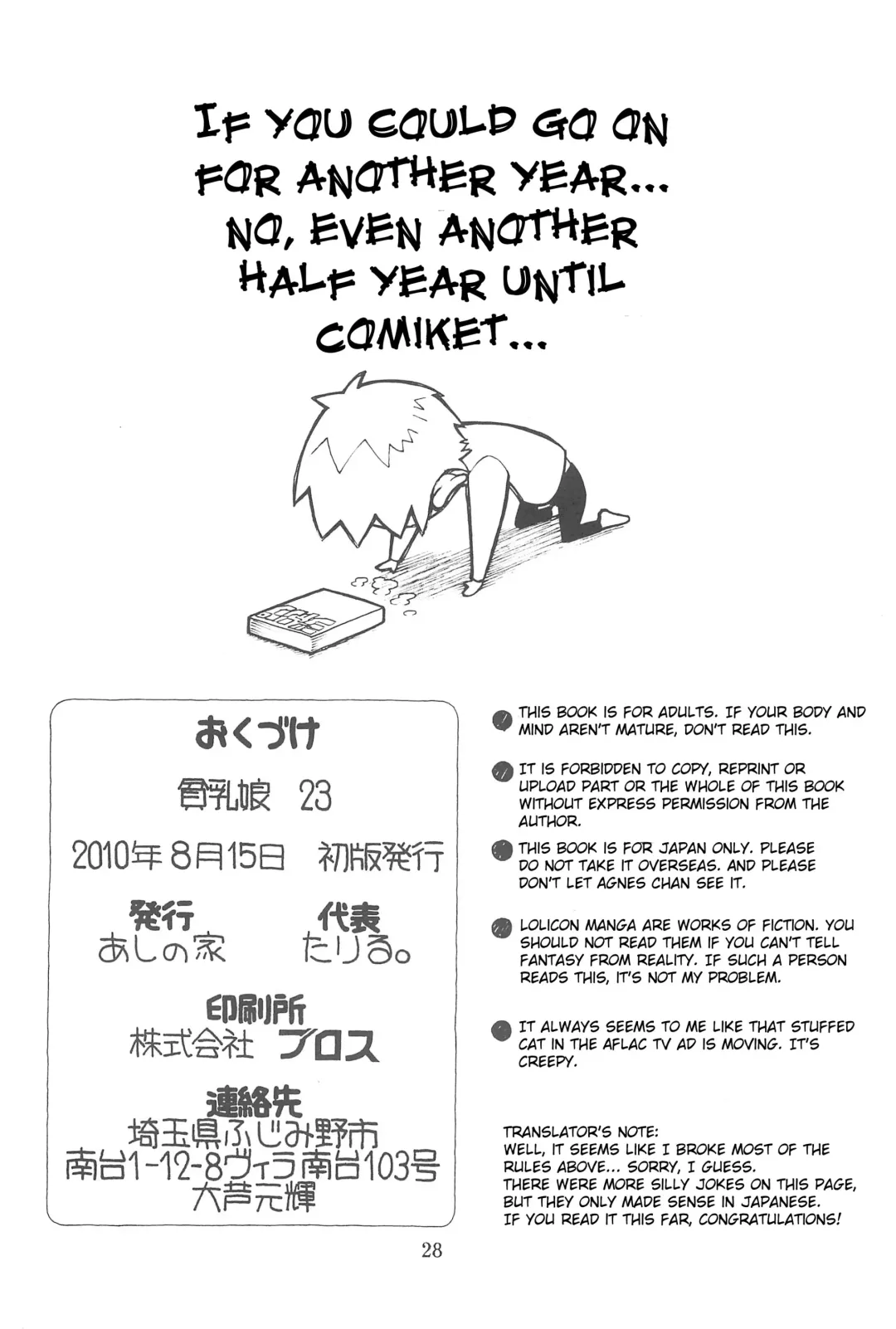 [Taryl.] Hinnyuu Musume 23 Fhentai - Page 30