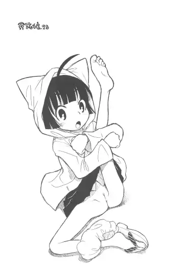 [Taryl.] Hinnyuu Musume 23 Fhentai - Page 3