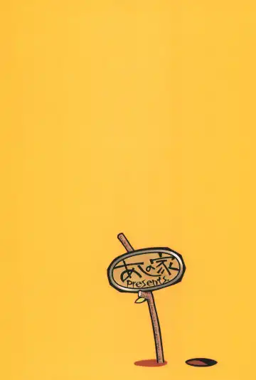 [Taryl.] Hinnyuu Musume 23 Fhentai - Page 32