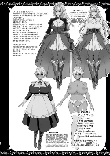 [Usagi Nagomu] Ai Midarete Fhentai - Page 25