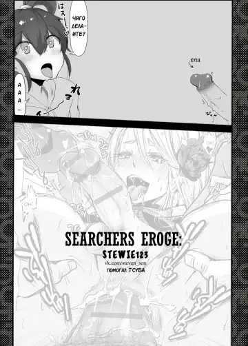 [Katou Chakichi] Inran Rapunzel Fhentai - Page 11