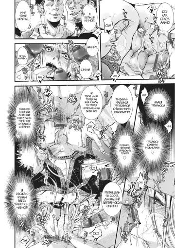 [Katou Chakichi] Inran Rapunzel Fhentai - Page 4