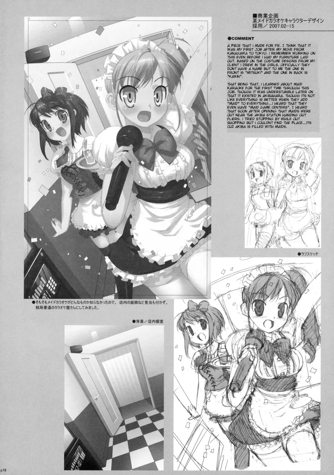 [Ohtomo Takuji] Takuji Hon Fhentai - Page 15