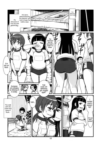 [Otokawa Kazuki] Koukankai Fhentai - Page 14