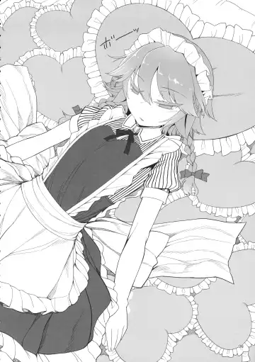 [Yassy] Sakuya Doll Fhentai - Page 6