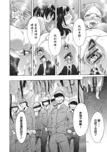 [H9] Zoku Mayoeru Kohitsuji Fhentai - Page 16