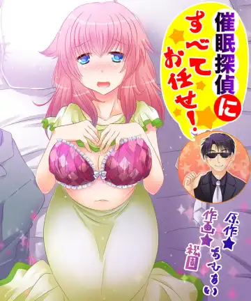 Read [Matsuzono] Saimin Tantei ni Subete Omakase! | Leave It All to the Hypnosis Detective! - Fhentai