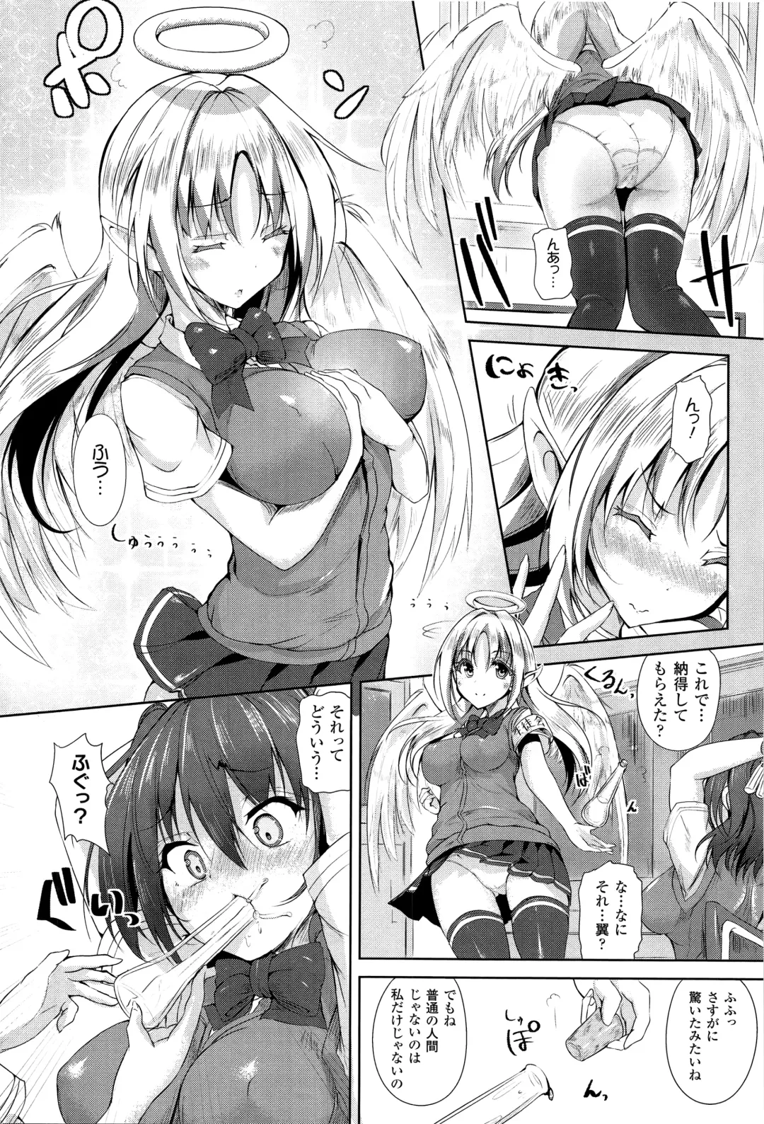 [Mokufu] Ecstasy Holic Fhentai - Page 153