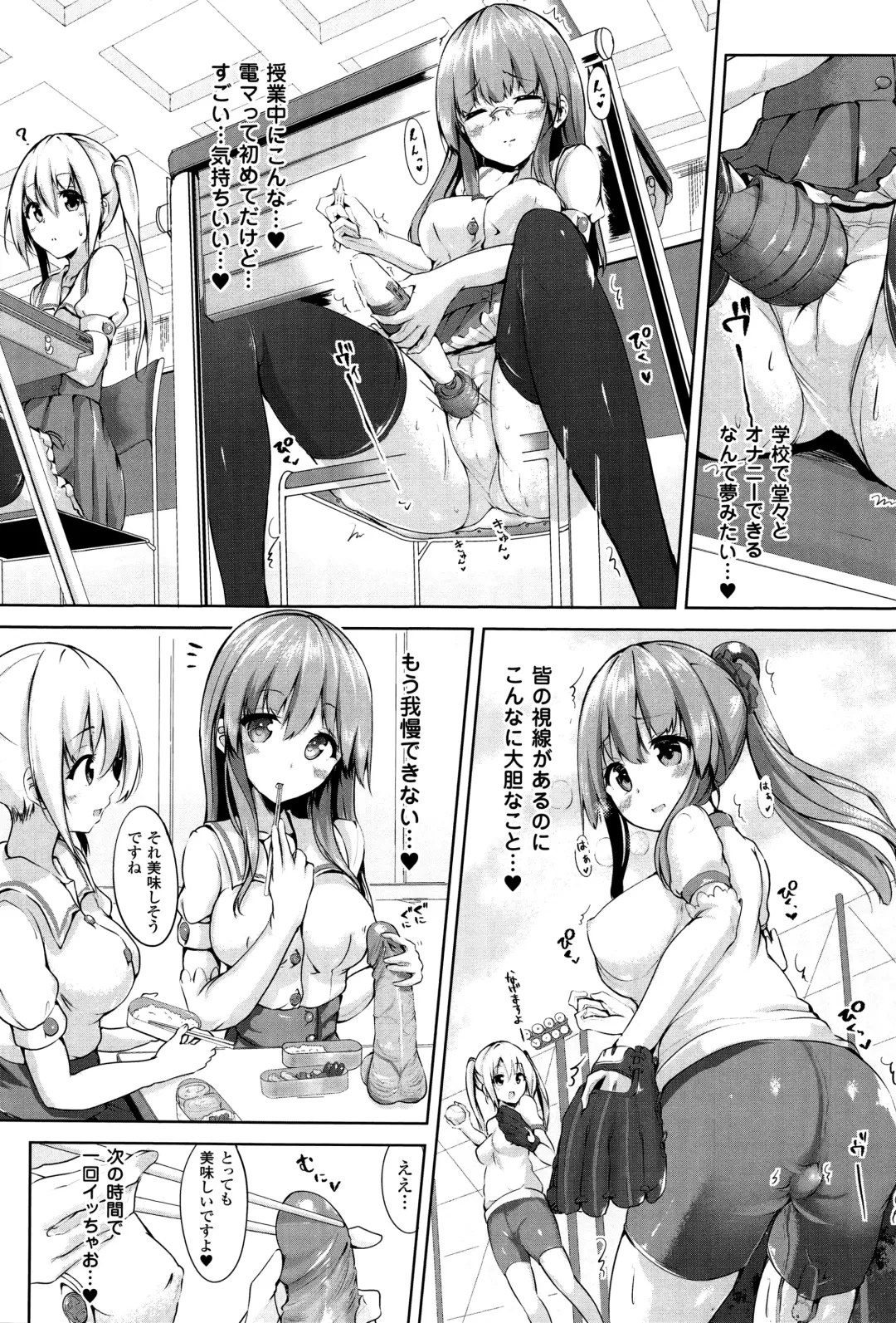 [Mokufu] Ecstasy Holic Fhentai - Page 21