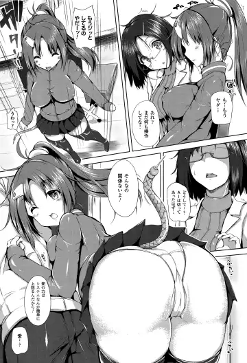 [Mokufu] Ecstasy Holic Fhentai - Page 138