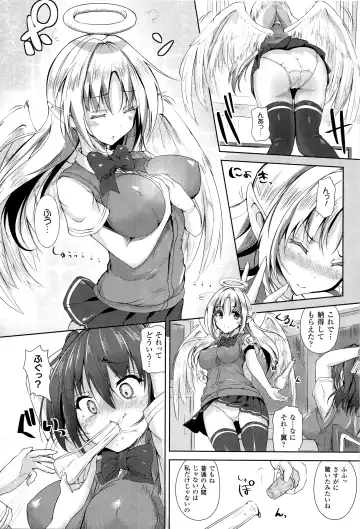 [Mokufu] Ecstasy Holic Fhentai - Page 153