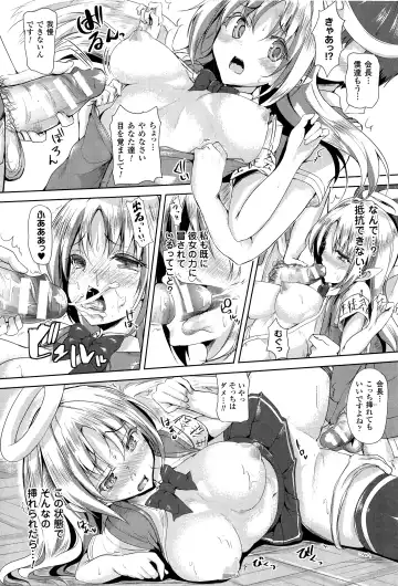 [Mokufu] Ecstasy Holic Fhentai - Page 159