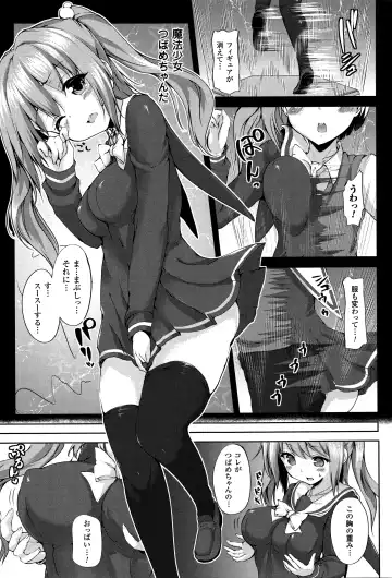 [Mokufu] Ecstasy Holic Fhentai - Page 40