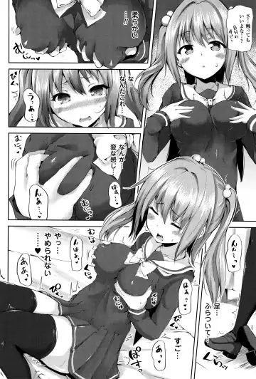 [Mokufu] Ecstasy Holic Fhentai - Page 41