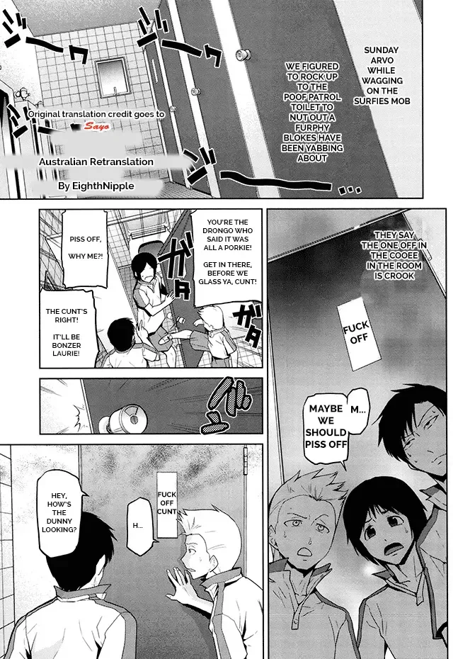 [Kakashi Asahiro] Laurie's Bogan Ghost Story Fhentai - Page 1