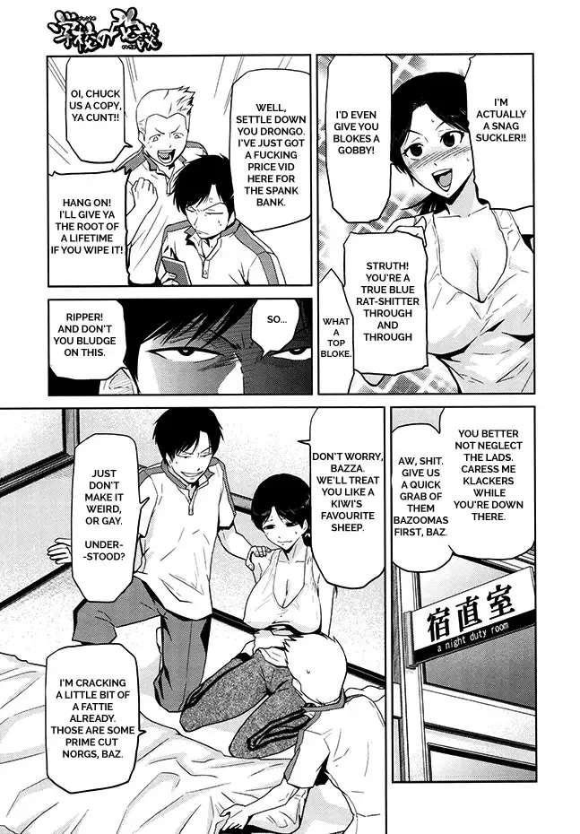 [Kakashi Asahiro] Laurie's Bogan Ghost Story Fhentai - Page 7