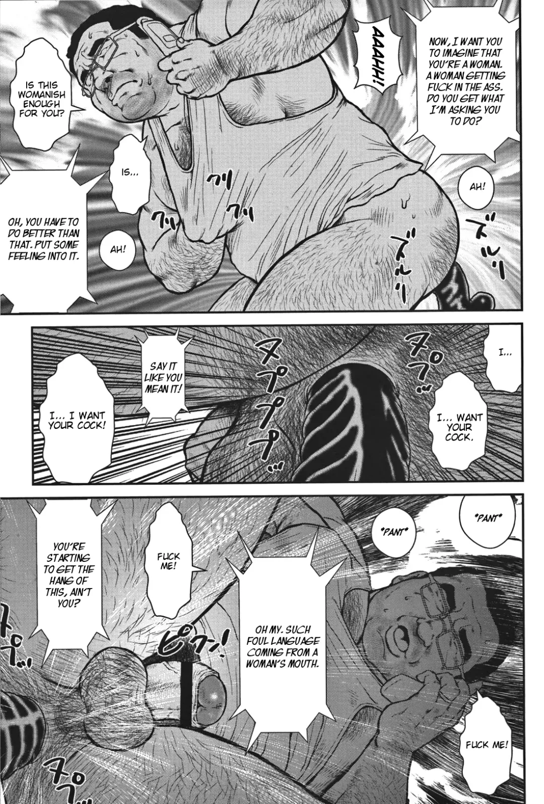 [Ebisubashi Seizou] Go Jousha Arigatou Gozaimasu | Welcome aboard Fhentai - Page 5