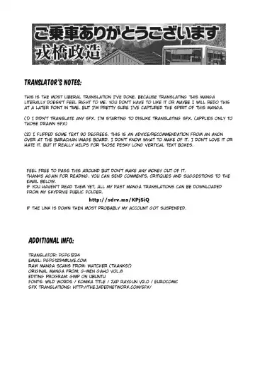 [Ebisubashi Seizou] Go Jousha Arigatou Gozaimasu | Welcome aboard Fhentai - Page 9