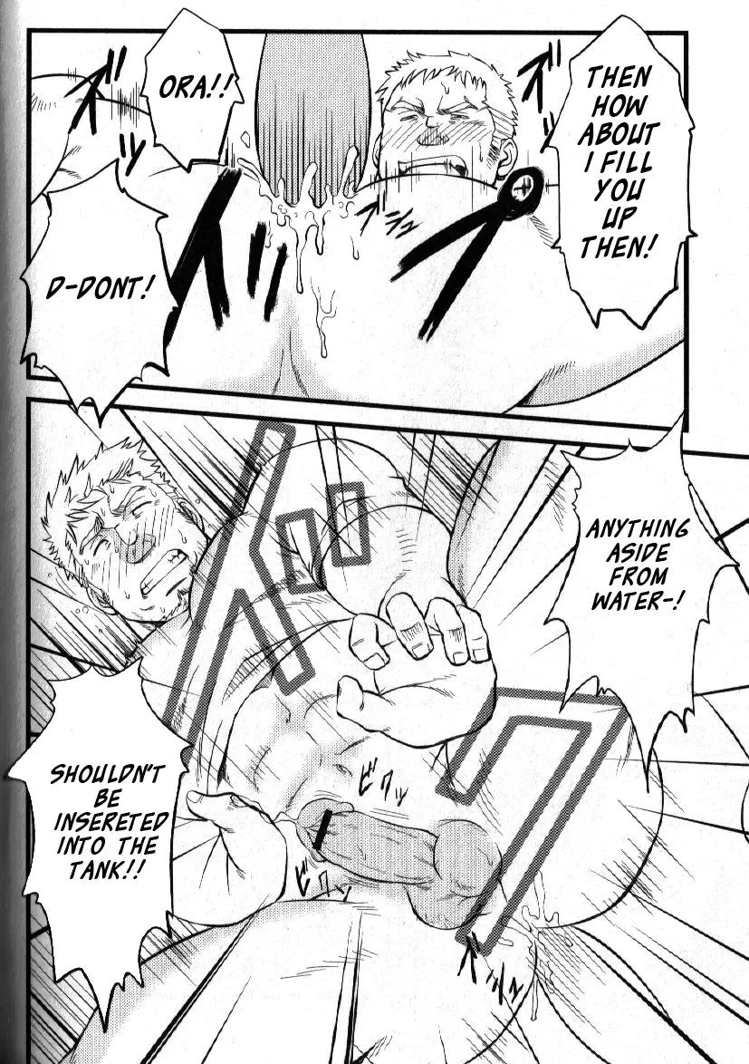 [Mizuki Gai] Kadennai Funsou | Household Appliance's Domestic Dispute Fhentai - Page 16