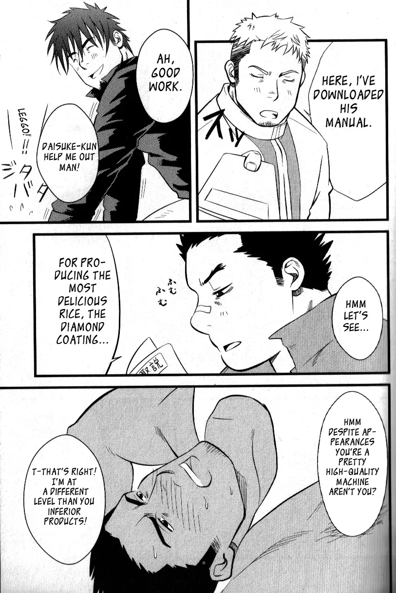 [Mizuki Gai] Kadennai Funsou | Household Appliance's Domestic Dispute Fhentai - Page 21