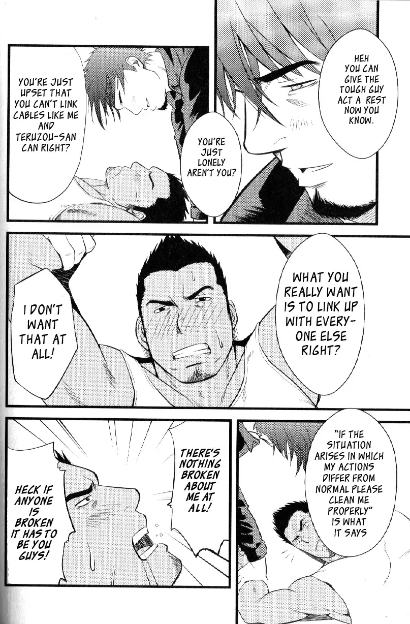 [Mizuki Gai] Kadennai Funsou | Household Appliance's Domestic Dispute Fhentai - Page 22