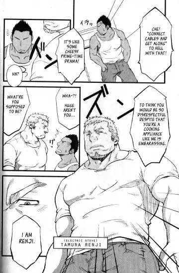 [Mizuki Gai] Kadennai Funsou | Household Appliance's Domestic Dispute Fhentai - Page 10