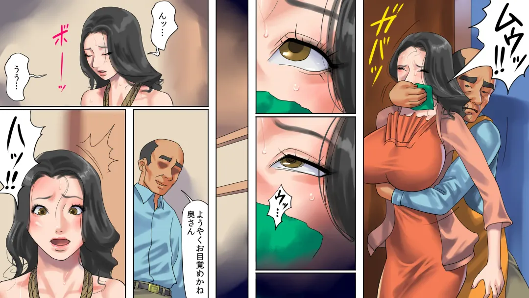 [Papermania] Hitozuma Shiri Dorei Hatsumi - Kougyaku Roshutsu Shoutengai Zenpen Fhentai - Page 10